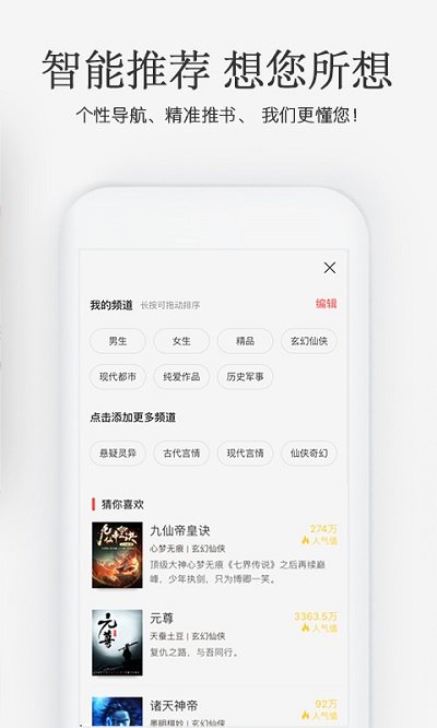 30小说图3