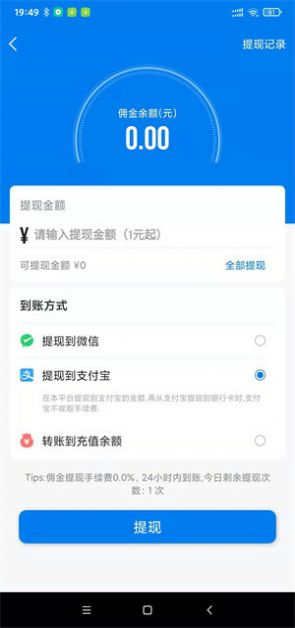 qt接单平台软件app最新版图0