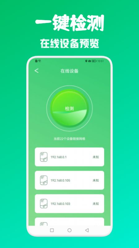 网络引擎测速图2