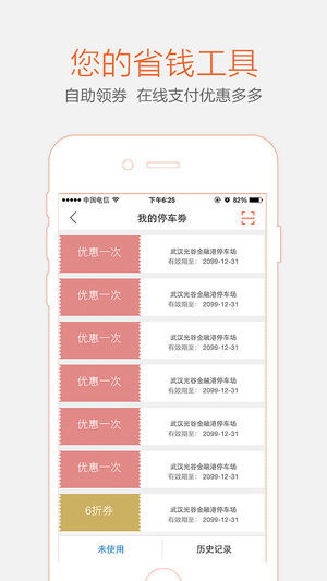 云之泊图3