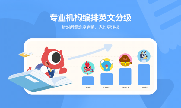 小小优趣app免费版下载图2