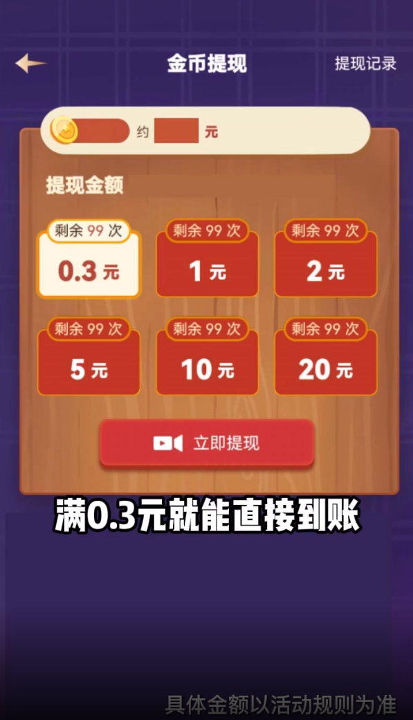 阿超有小院手游app图0