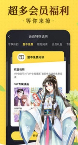 爱酱视频官方免费app下载图1