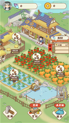 田园农家图1