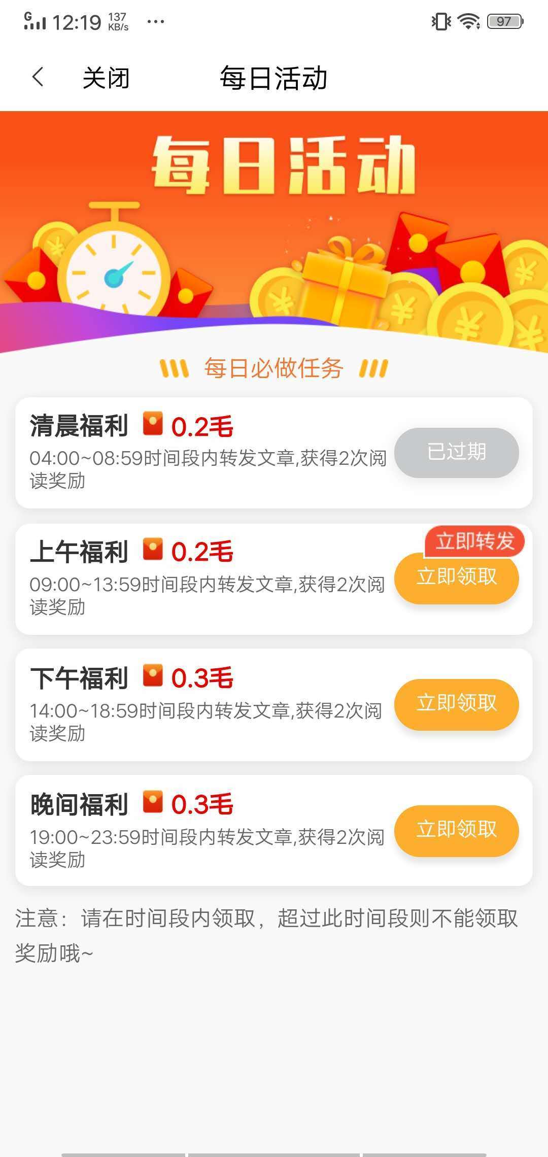 云豆看点app图1