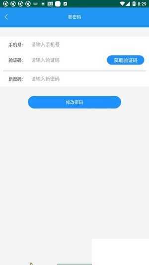 快闪星球图2