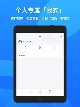 鹅学习2022新版下载图1