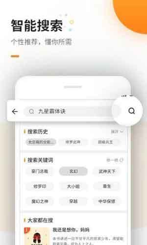 海棠app下载图1