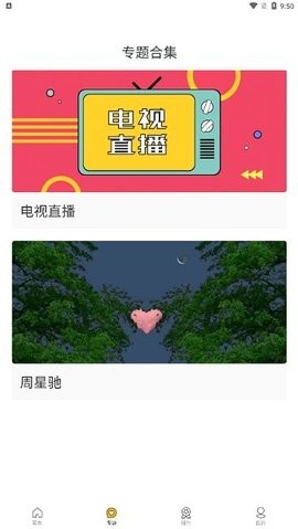 大雾影视图0