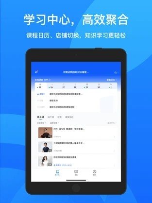 鹅学习2022新版下载图2