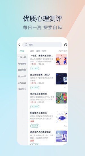 渝悦灵图1