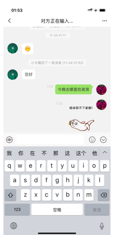 友令社交APP最新安卓版手机软件app图2