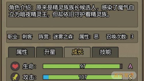 转生成为魔物重置开局攻略