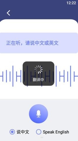 口语翻译图0