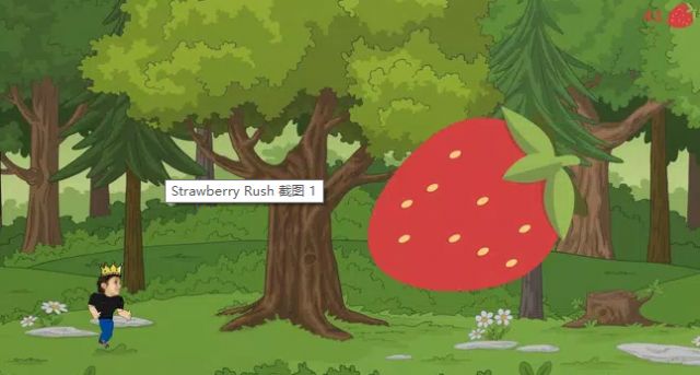草莓冲刺手游app图1