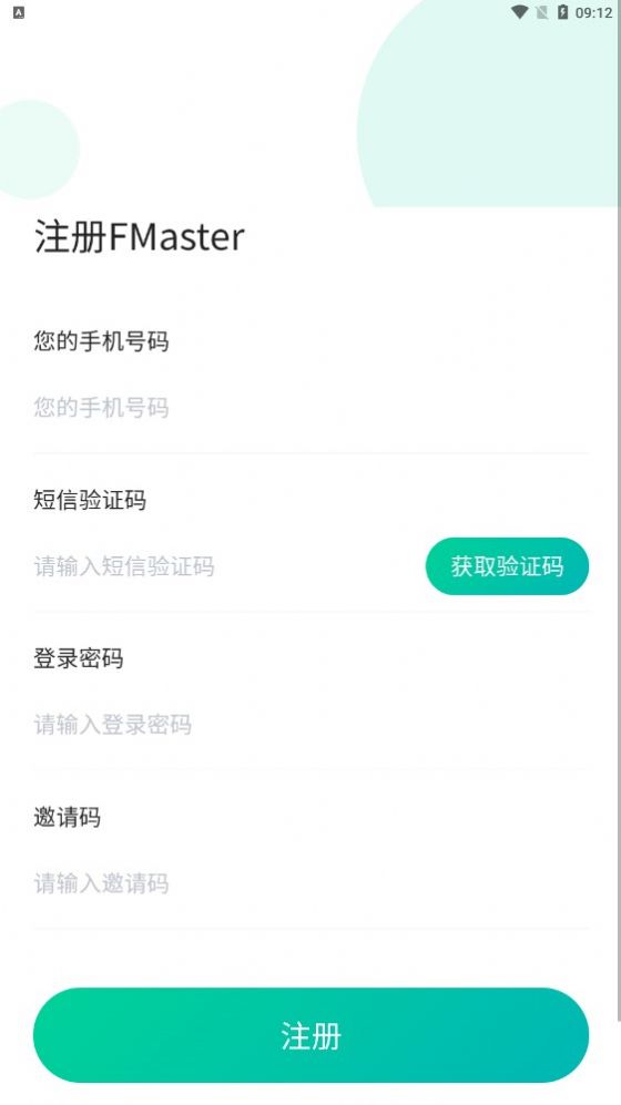 FMaster任务平台app最新版图1