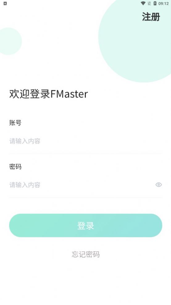 FMaster任务平台app最新版图0