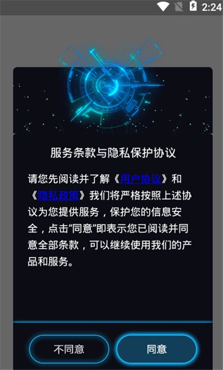 后盾闪光壁纸图1