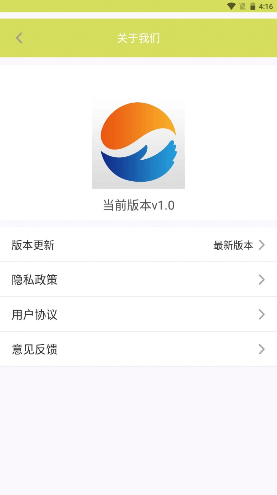 TBS记账图1