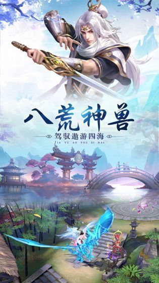 携梦离途官方版图2