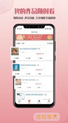 遇柬你邀请函APP官方版图片1