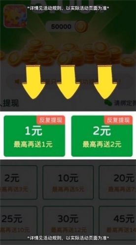 拼拼看看手游app图2