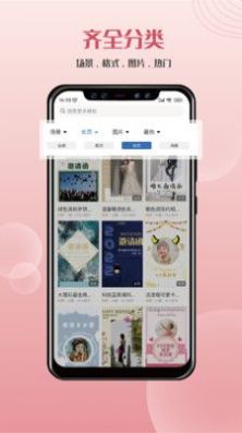 遇柬你邀请函APP官方版图3