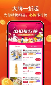 多多优选app下载图3