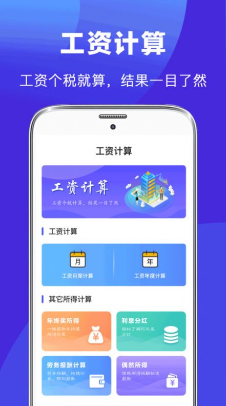 简历君图3