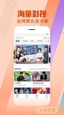 小布生活影视app官方最新版免费下载图片1