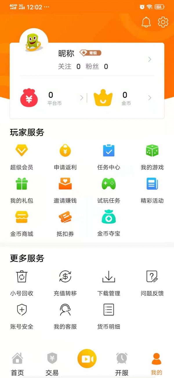 指环手游图0