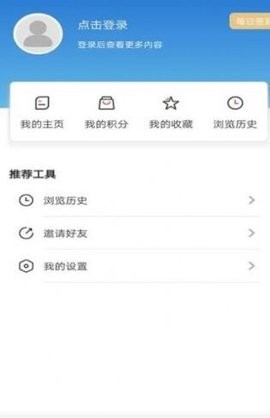 青橙融媒app图0