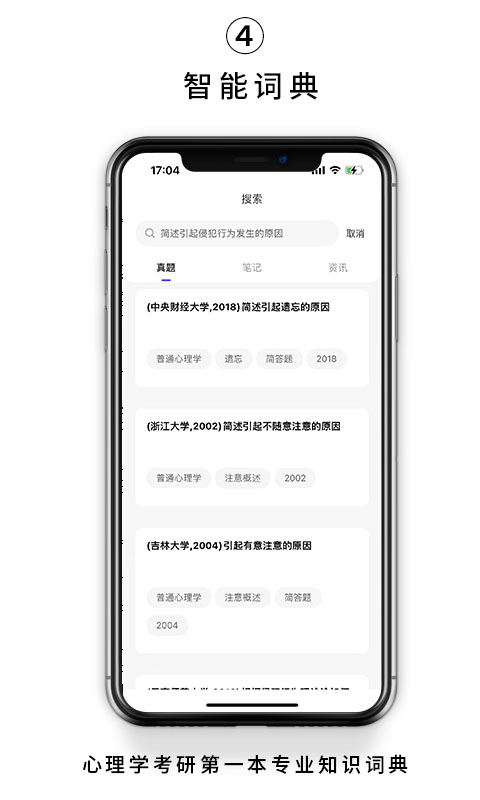 kelearn考研图2