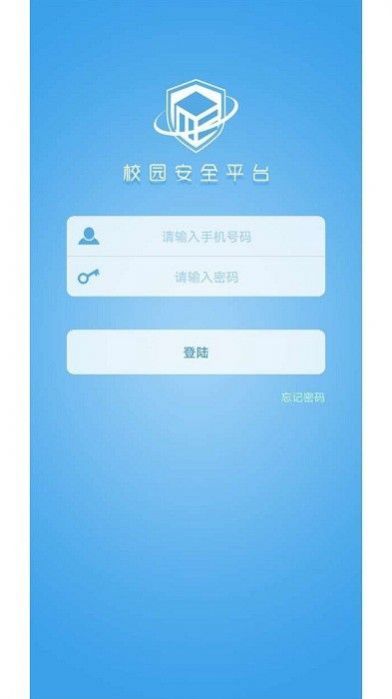 双重预防监管端图1