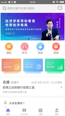 盛开官网版APP下载图0