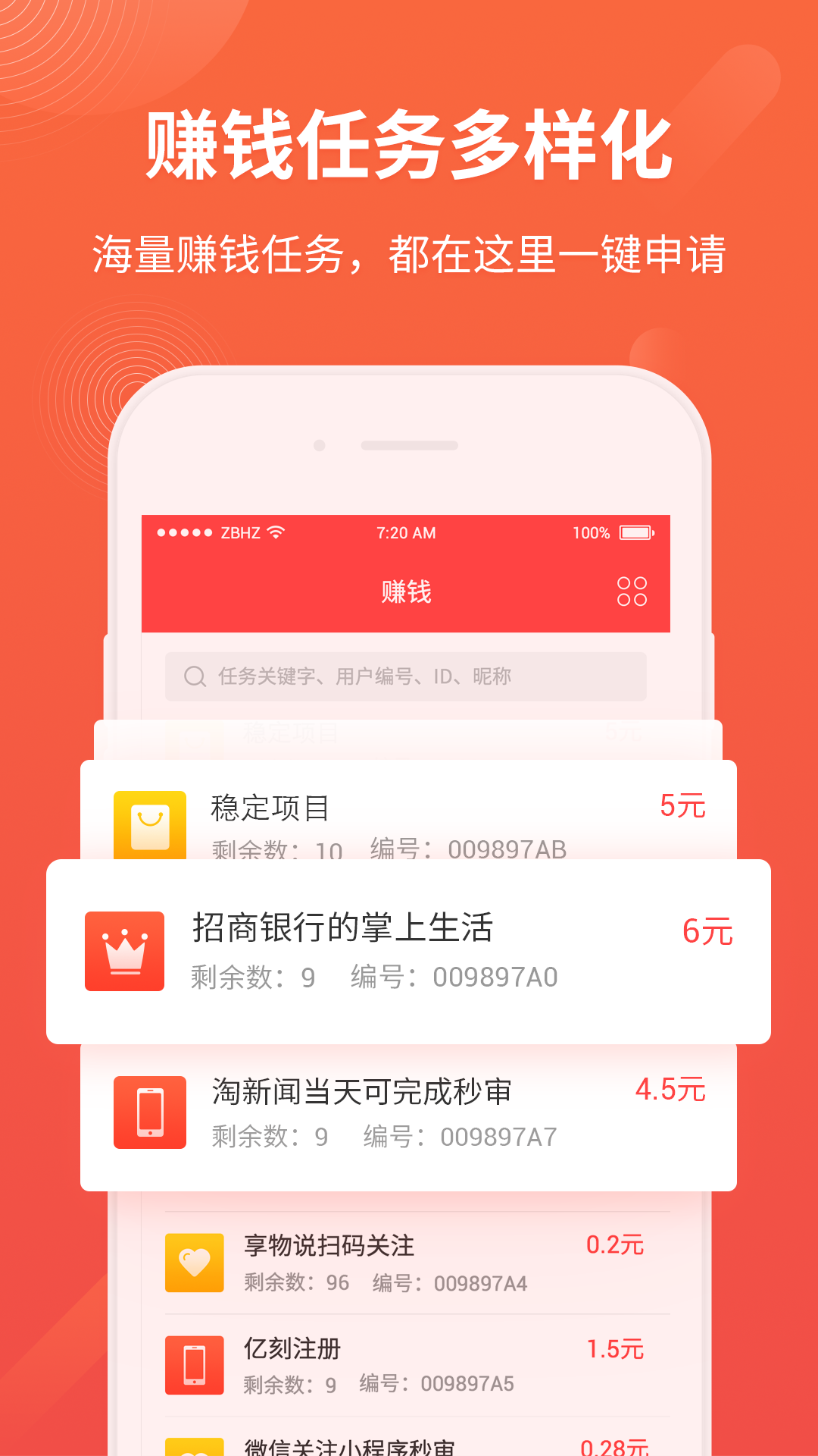 原味视频app图3