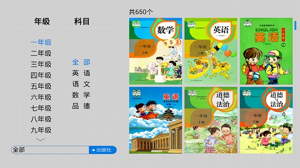 K12同步教育图1