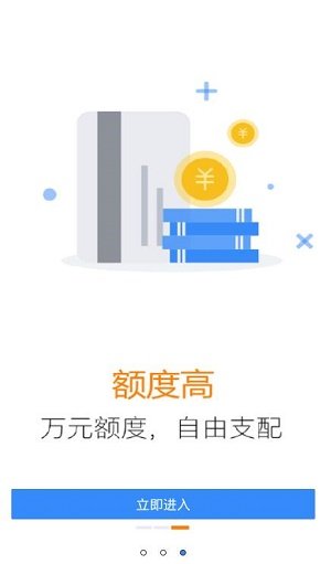 白菜贷款图2