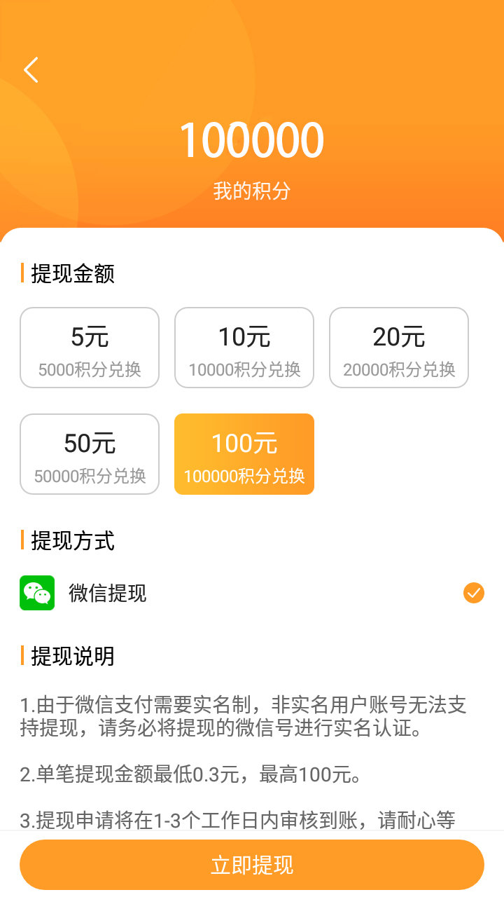 乐乐游戏盒下载破解版图2