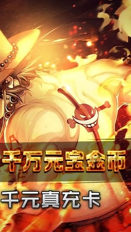 幻想大乱斗破解版图0