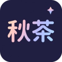 秋茶app官网版