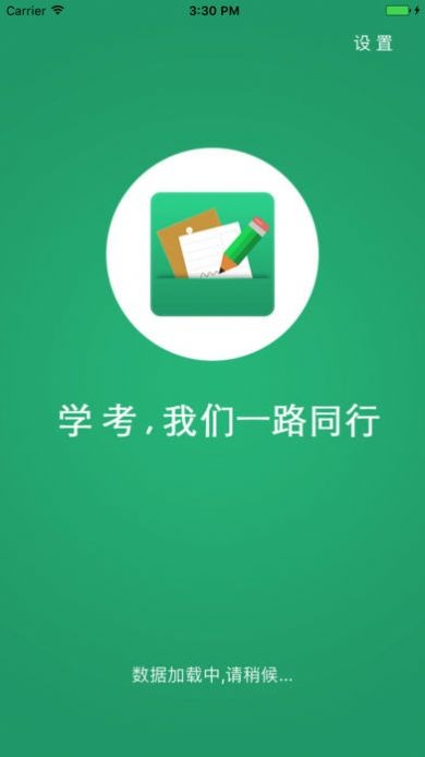 辽宁学考最新版图0