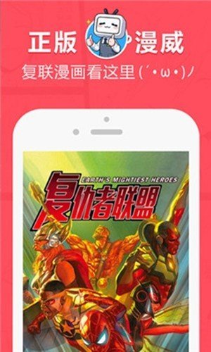 差差漫画2021正版图0