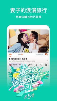 华人TV授权码图0