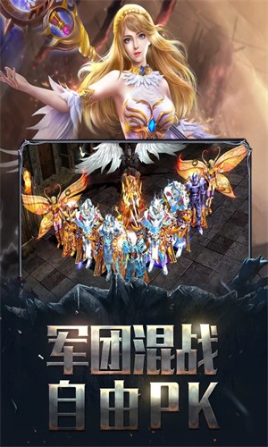 风暴魔域2下载图2