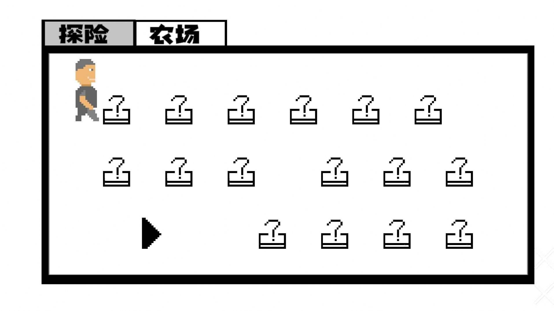 范哥大探险图1