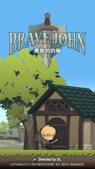 勇敢的约翰游戏安卓版下载图0