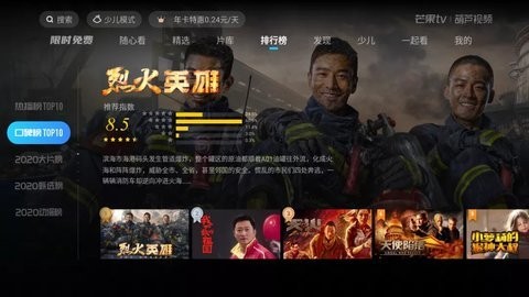 葫芦影院APP免费版下载图1