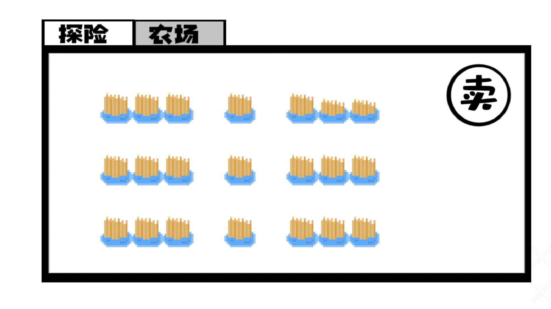 范哥大探险图2