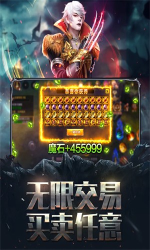 风暴魔域2下载图3